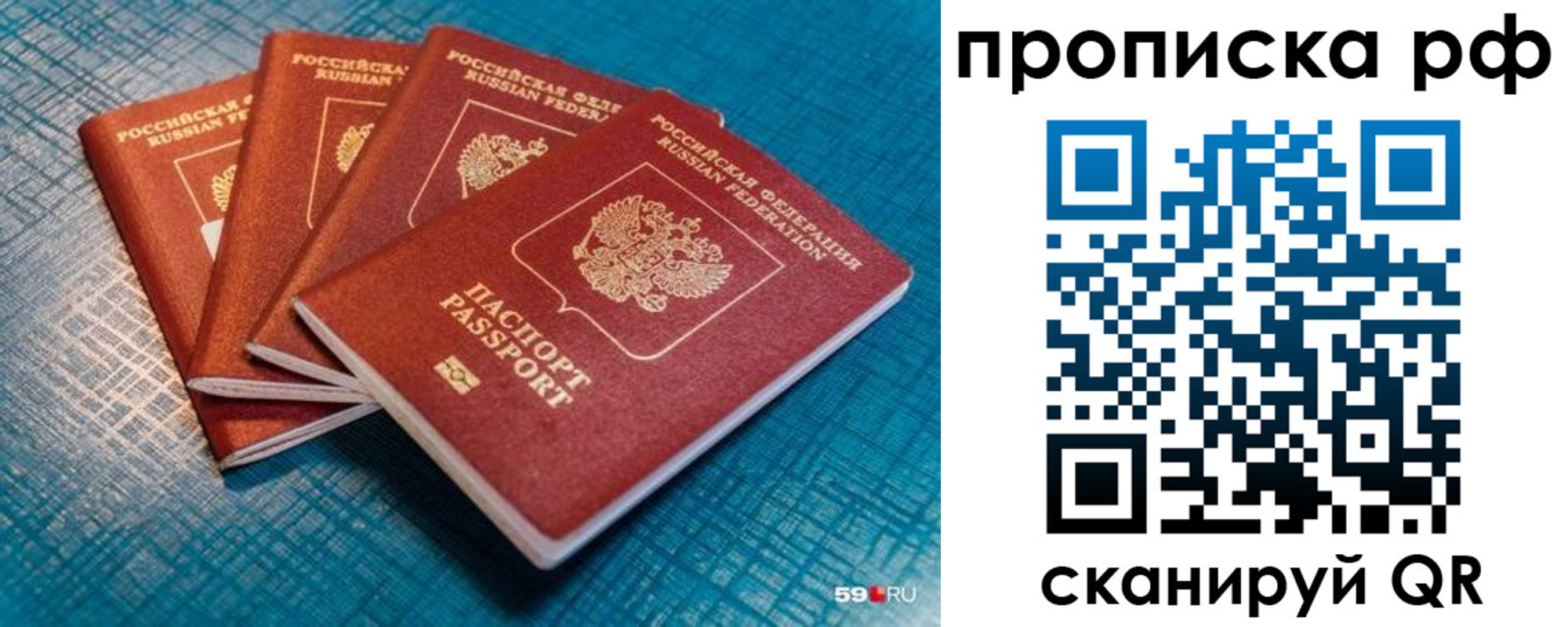 где прописаться в Бронницах