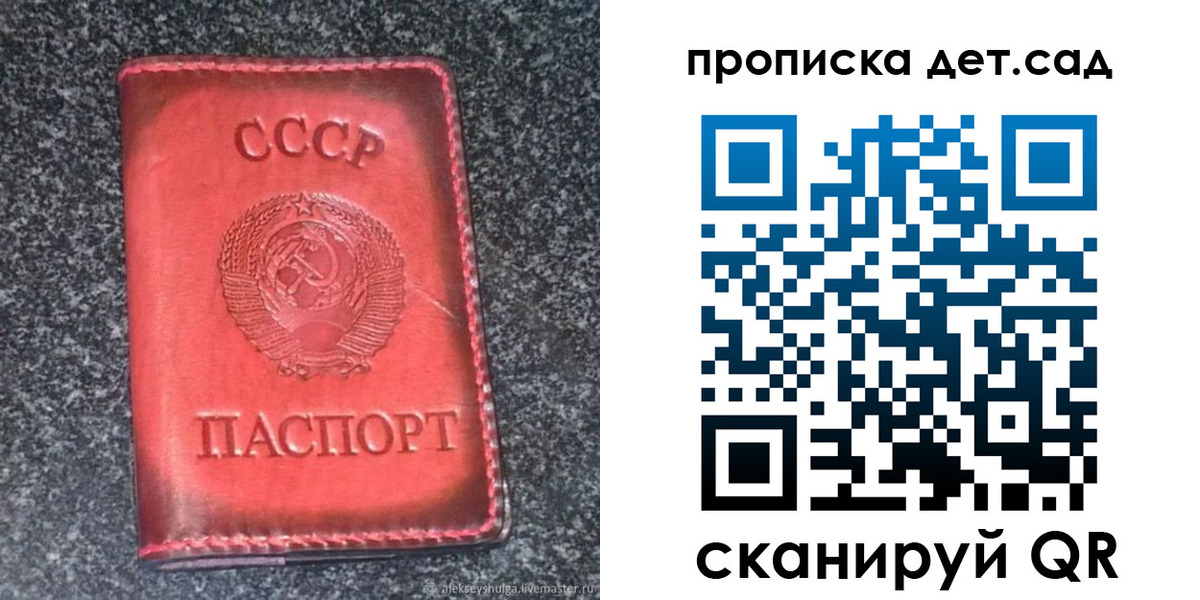 временная регистрация для всех в Бронницах
